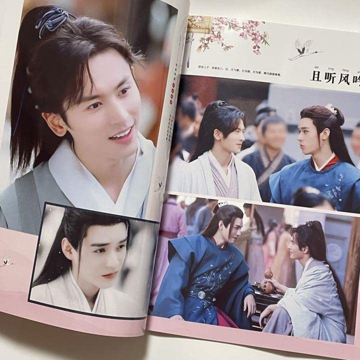 山河令　ゴンジュン・張哲瀚　「花開傾城」写真集① Amazon.co.jp: 山河令 ゴンジュン張哲瀚 「花開傾城」写真集